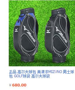 Sac de golf - Ref 37505 Image 9