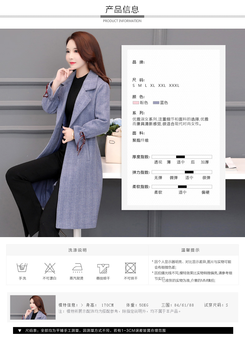 Áo khoác len 2018 thu đông 2014 phiên bản mới của Hàn Quốc dành cho nữ eo thon Slim Kiểu dáng xương cá nhỏ Quần áo len nữ áo dạ choàng nữ đẹp