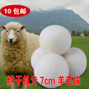 máy xén lông xù Áo nỉ khô mịn ngoài máy sấy tĩnh có bóng len rửa nhăn thấm ẩm trang trí bóng - Hệ thống giá giặt máy cắt lông xù trên quần áo