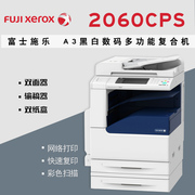 Máy in kỹ thuật số Fuji Xerox DC 2060 CPS máy in kỹ thuật số A3 máy in đen trắng