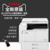 Máy tổng hợp Canon 2204TN a3 máy photocopy mạng in laser đen trắng quét MFP Máy photocopy đa chức năng