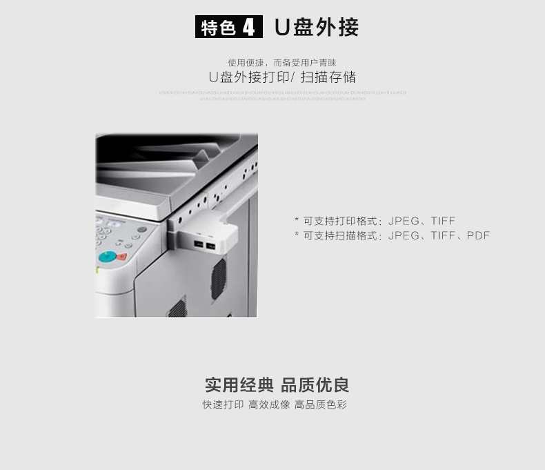 Canon New IR2530I Máy photocopy hợp chất Máy in đen trắng kỹ thuật số in / sao chép / quét tích hợp Máy tích hợp khay nạp tài liệu hai mặt tiêu chuẩn