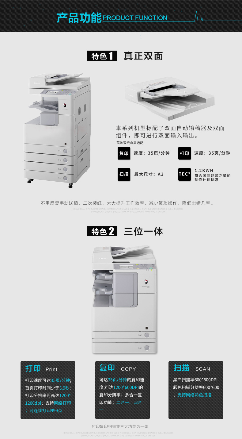 Canon New iR2535i Máy photocopy hợp chất Máy in kỹ thuật số màu đen và trắng A3 In / Sao chép / Quét Bộ nạp tài liệu hai mặt tiêu chuẩn tất cả trong một