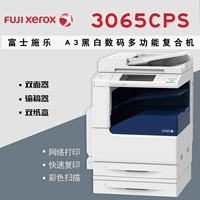 Máy in hỗn hợp Fuji Xerox 3065 a3 Máy in đa năng In Sao chép Quét Laser đen trắng máy photo fuji xerox