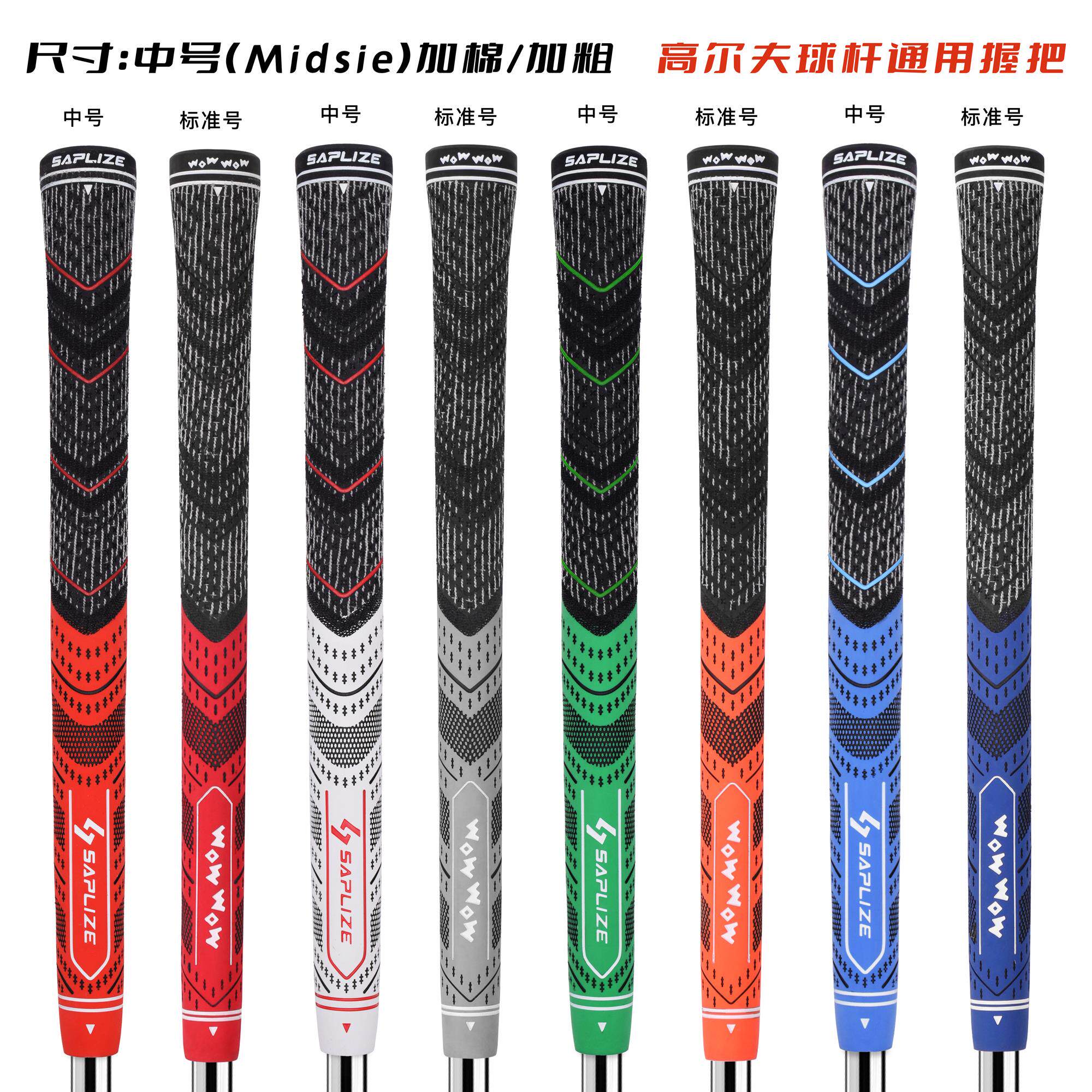 New golf club grip Tilever wooden pole swing grip male and female with rubber handlebar sleeve swing lever trainer