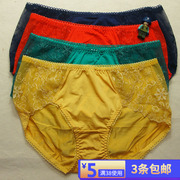 Sharini truy cập SL5201 chính hãng womens quần lót thấp eo với áo ngực SK5201 5203.