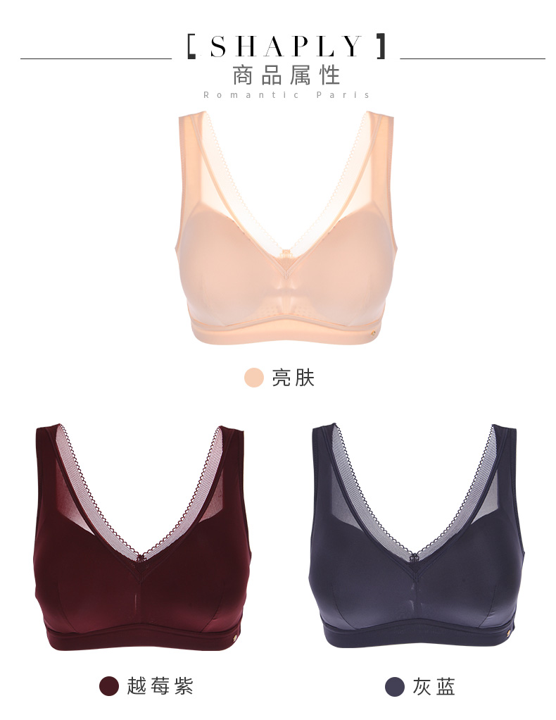 Sha Lanni quầy bảo trì áo ngực kích thước lớn đồ lót nữ không có vòng thép gợi cảm vẻ đẹp trở lại áo ngực SY18104 - Now Bras áo lót 2 dây
