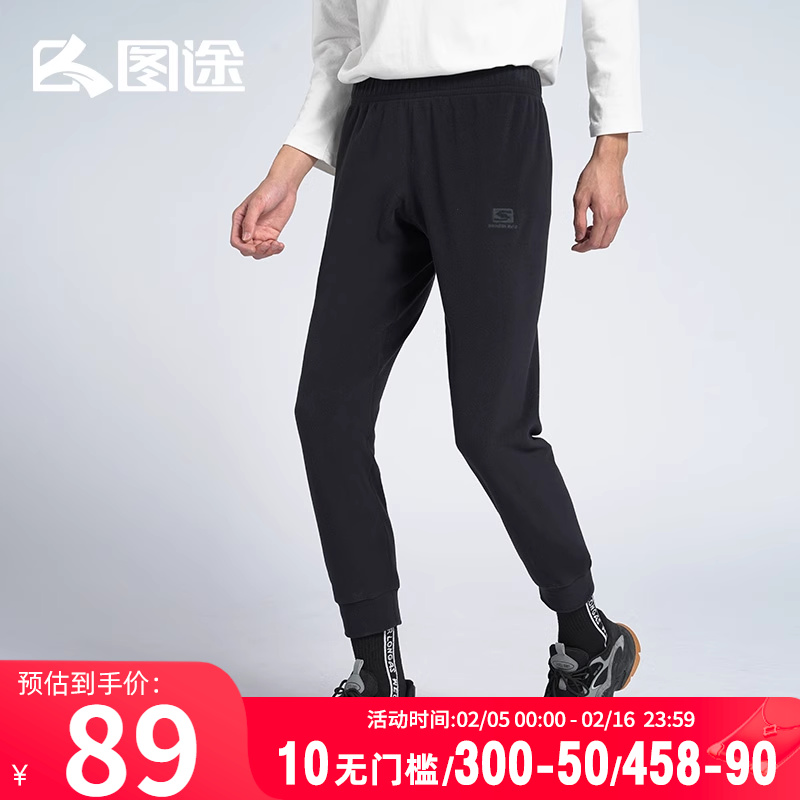 Pictured Outdoor Grip Suede Pants Man 2023 Autumn Winter New Windproof Bunches Foot Warm Long Pants Mountaineering Hiking Sports Pants-Taobao