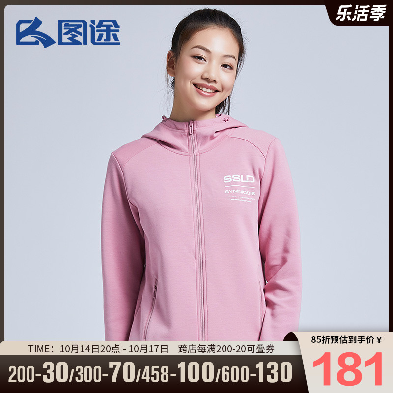 Tutu outdoor cardigan thick cotton T women's 2022 autumn new knitted hooded jacket windproof casual all-match women's top