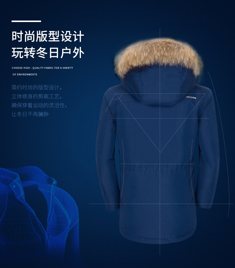 神价格 图途 充绒200克90%鸭绒 极寒猎装款 男女冲锋衣羽绒服 图6