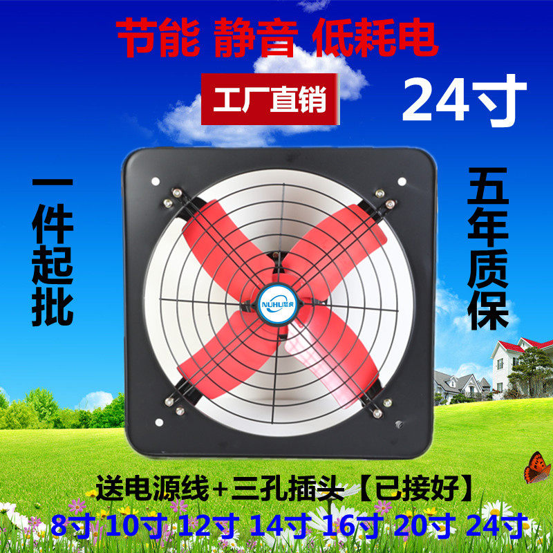 Industrial powerful exhaust fan 24 inch large wind exhaust fan Indoor full iron window kitchen ventilation fume exhaust fan