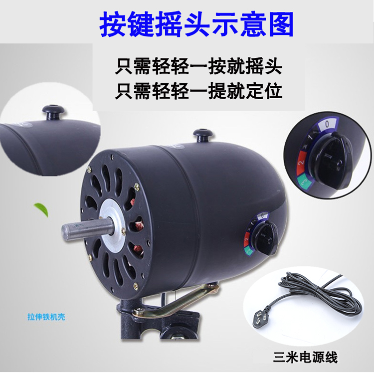 thế giới quạt trần Quạt công nghiệp động cơ công suất cao quạt động cơ đầu mạnh mẽ quạt trần tường quạt phổ động cơ phụ kiện - Quạt điện mua quạt điện