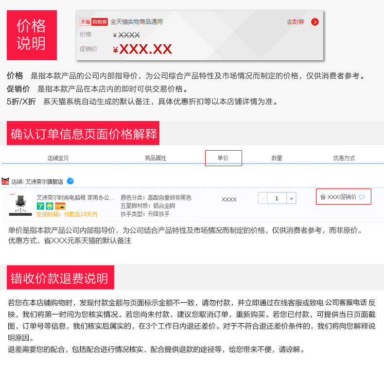 Отказ от ответственности_02.jpg