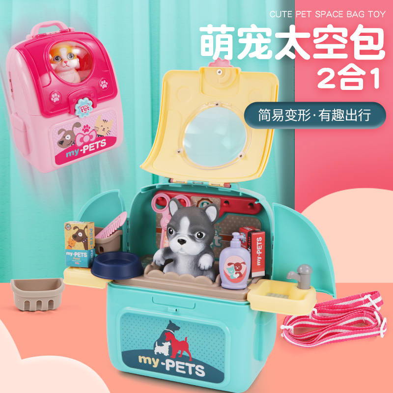 Children's lightweight school bag ultra-light primary school students kindergarten 3-year-old princess first grade male and female space student bag toys