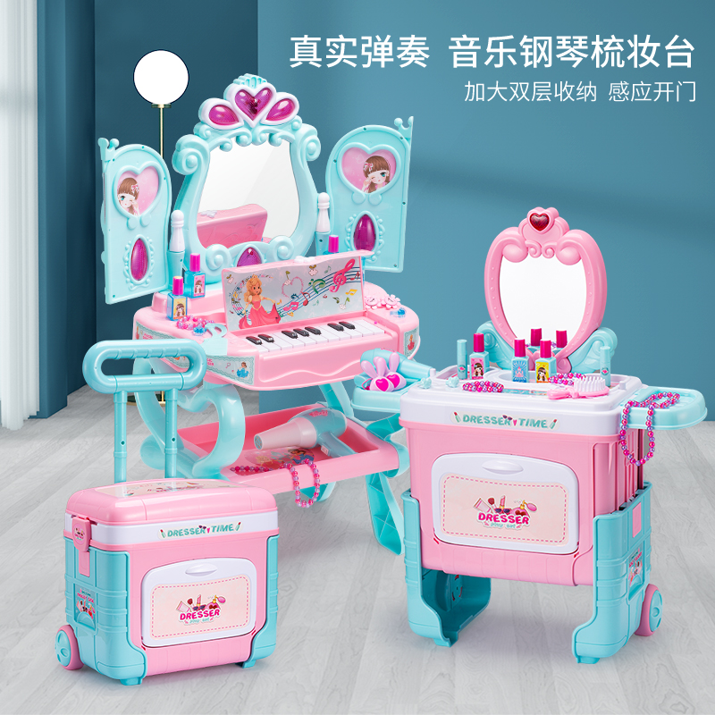 Children's dresser makeup box girls' toy girl birthday gift Isa Princess 2021 internet celebrity hit