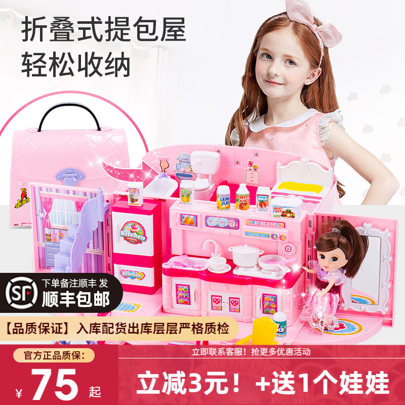 Jumpy Princess Barbie Toy Set Girl Princess Dream Oversized Gift Box Villa Mansion Castle Ocean