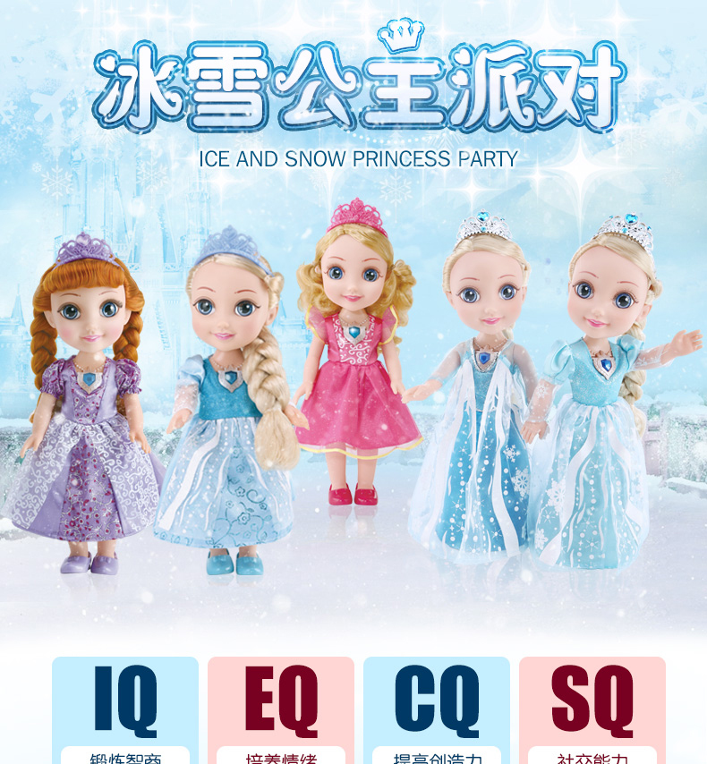 Xf58 Ice Princess