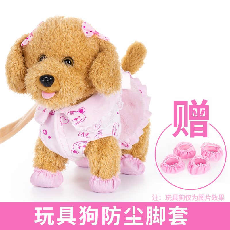 children's toy dog on lead