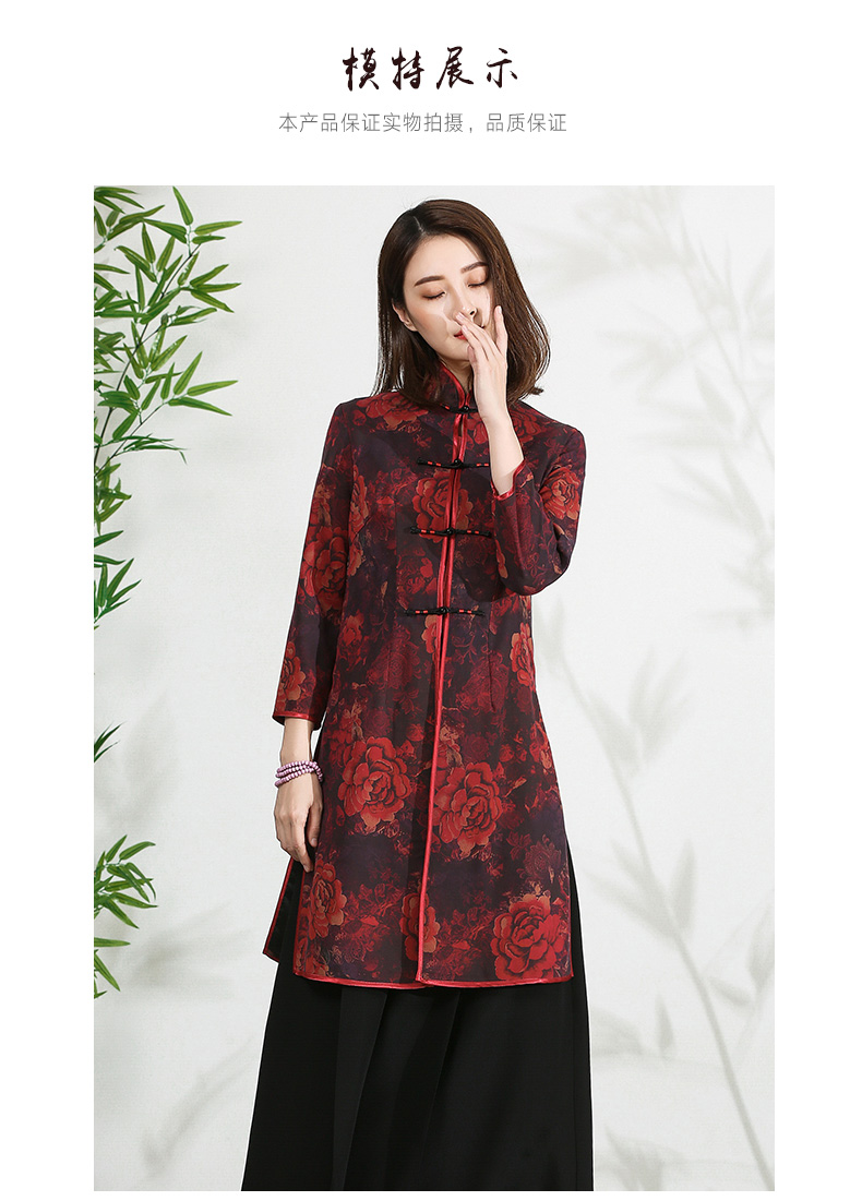 Áo lụa lụa lụa cổ áo lụa cổ áo lụa đám mây kích thước lớn áo khoác nữ lỏng lẻo - Trench Coat áo khoác mùa đông nữ