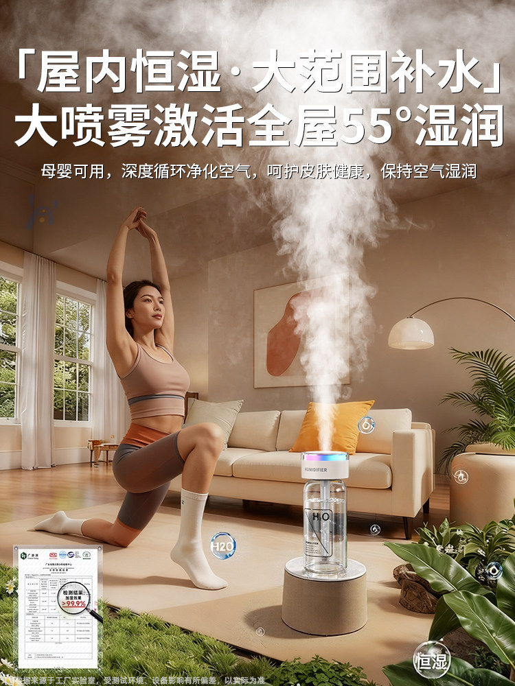 Humidifier for Small Offices, Desktops, Bedrooms, Dorms, Students, Home Use, Mini Wireless Portable USB Charging, Workstation, Car Air Aromatherapy Machine, Car Spray, Suitable for Pregnant Women and Infants, Moisturizing, Silent
