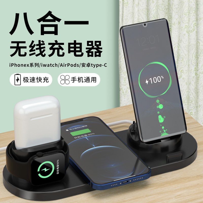 Apple mobile phone wireless charger head iPhone watches apple apply iwatch5 generation 11ipod headphones multifunction 12 Quick charge universal three-in-one body vertical six fit
