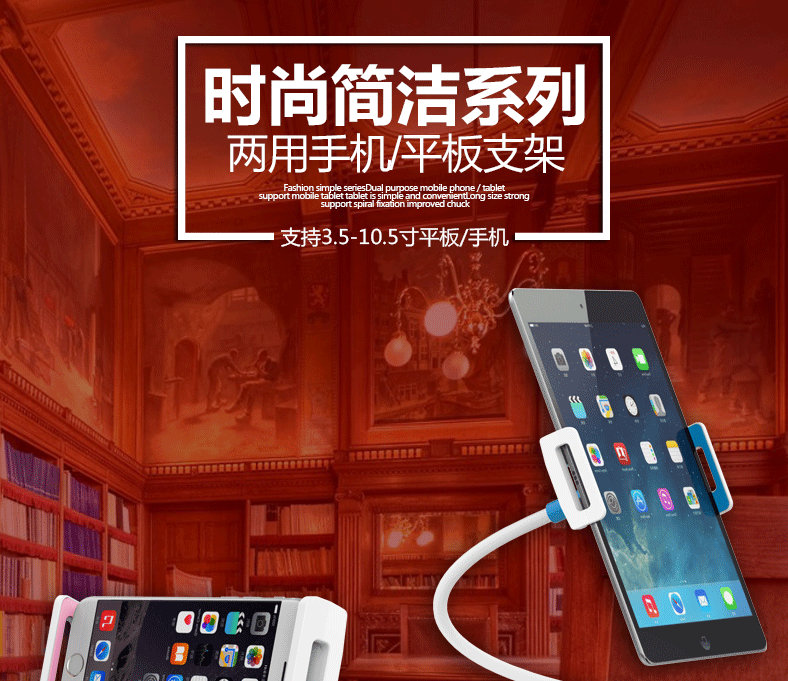 Support téléphone mobile - Ref 1357792 Image 6