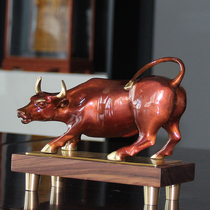 Pure copper niu bai jian lucky bullish living room office decorations Vaughan sheng xiao niu housewarming opening gifts