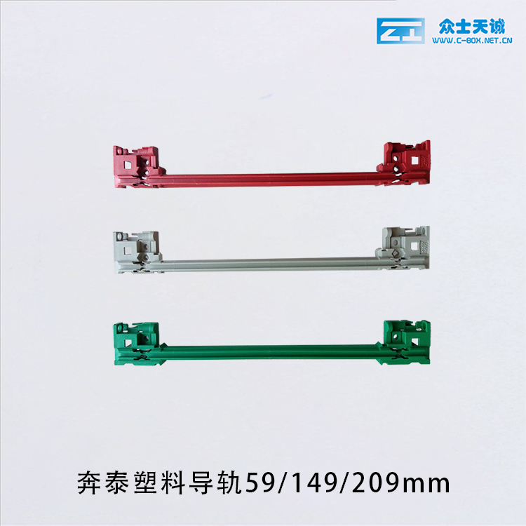 Zhongshi Tiancheng Factory direct sales of schroff aluminum alloy non-standard custom CPCI accessories plastic standard rail