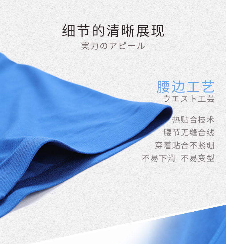 爱慕旗下 宝迪威德 男士莫代尔平角内裤 3条 图6