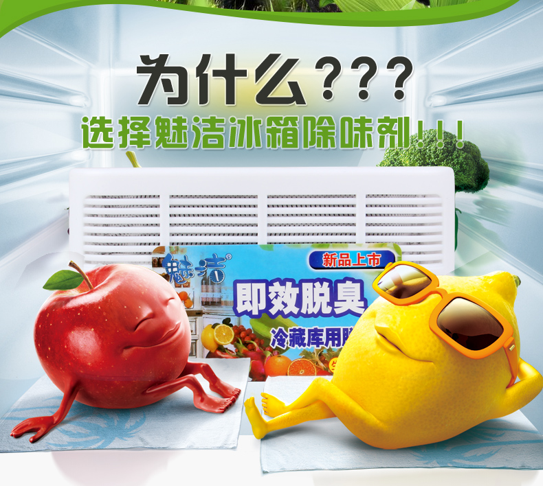 nước tẩy kính nhà tắm Làm sạch tủ lạnh khử mùi tủ lạnh khử mùi tủ lạnh khử mùi tủ lạnh để khử mùi gói than hoạt tính để khử mùi - Trang chủ nước tẩy sàn gạch