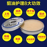 Прозрачные туфли, бесцветный крем для обуви для жирной кожи, лечебное моющее средство, универсальная кисть