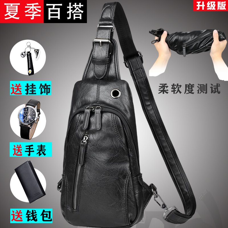 New Leisure Chest Bag Men Han Edition Pocket Leather Bag Men's Slanted Satchel Bag Single Shoulder Bag Sport Shoulder Bag Tide Bag