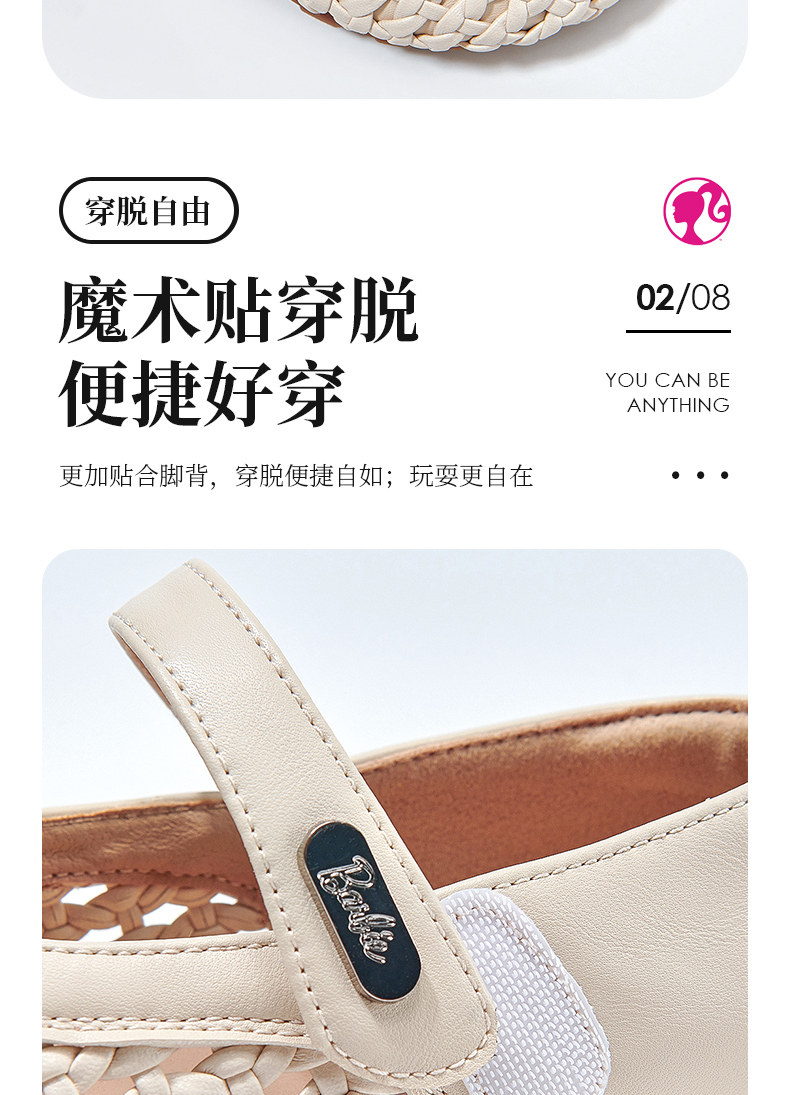 芭比童鞋女童鞋夏薄款2026新款皮鞋软底单鞋公主编织鞋子儿童凉鞋 — 6