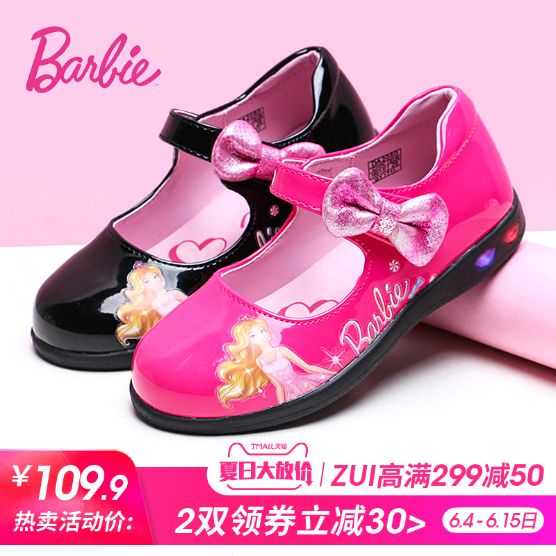 barbie fall 2019