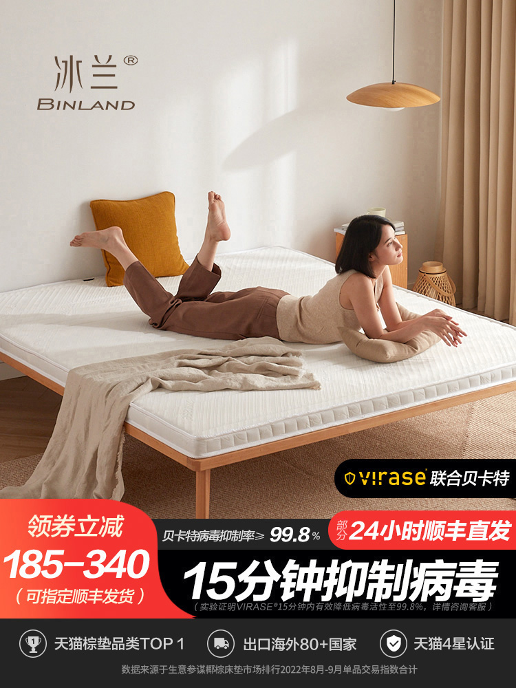 天然椰棕床垫棕垫1.8m1.5米软硬棕榈乳胶儿童席梦思可折叠定做