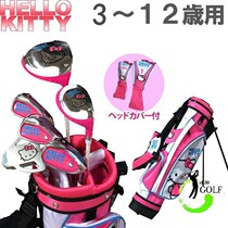 Golf childrens clubs Hello kitty Hello Kitty golf childrens beginner golf clubs 3-12 years old