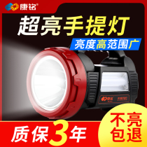 LED light flashlight Strong light ultra-bright long-range outdoor solar charging multi-function household searchlight Xenon