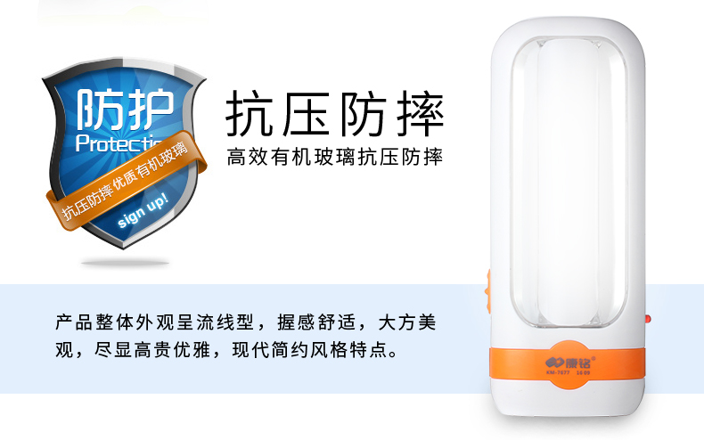 Kang Ming LED chói siêu sáng nhỏ đèn pin sạc khẩn cấp ánh sáng nhà chiếu sáng ngoài trời mini đa chức năng đèn đèn pin xách tay