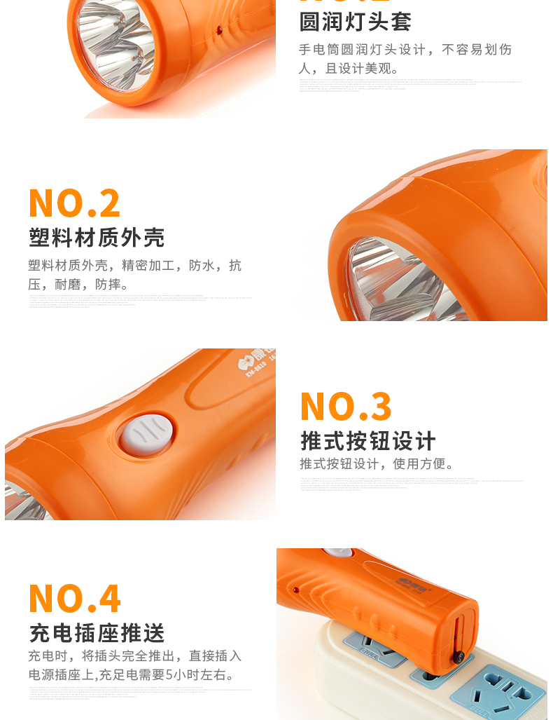 Kang Ming LED hộ gia đình đèn pin sạc chói ngoài trời cắm trại di động chiếu sáng tầm xa mini đèn pin đèn pin sofirn sp70