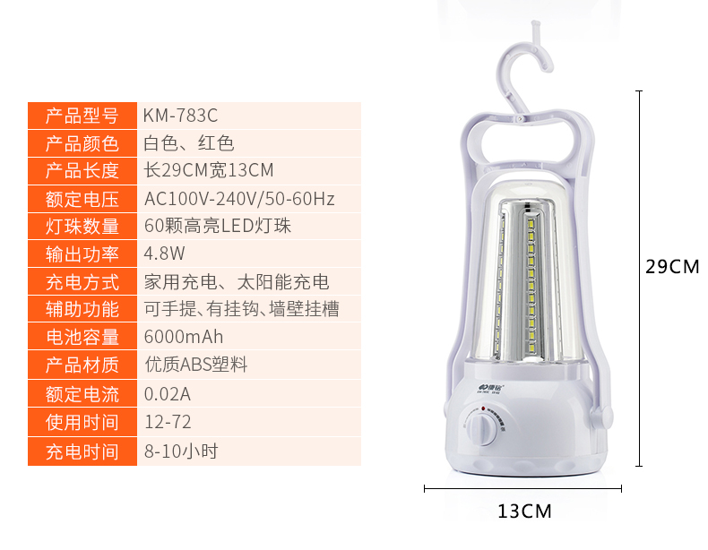 LED cắm trại lều ngựa ánh sáng sạc khẩn cấp ánh sáng home lĩnh vực trại ngoài trời siêu sáng chiếu sáng năng lượng mặt trời ánh sáng đèn pin nitecore