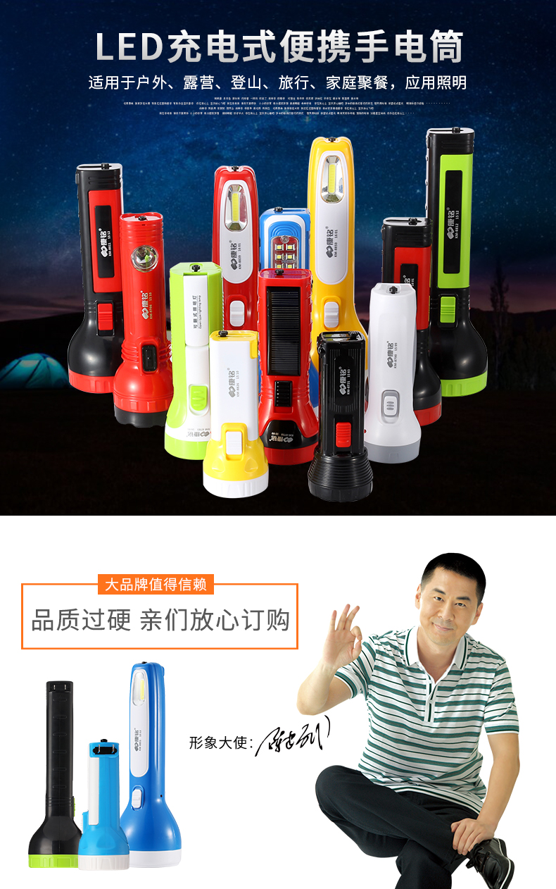Kang Ming LED hộ gia đình đèn pin sạc chói ngoài trời cắm trại di động chiếu sáng tầm xa mini đèn pin đèn pin sofirn sp70
