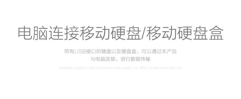 Prolongateur USB - Ref 434673 Image 4
