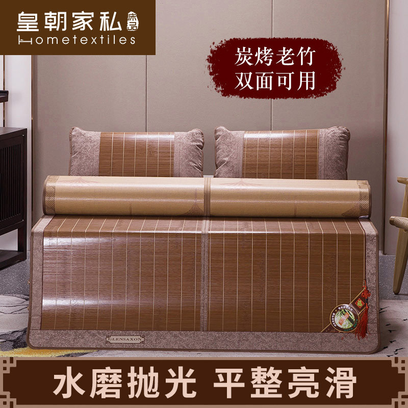 Bamboo mat mat Household 1 8m bed 1 5m summer ice silk mat Double-sided rattan mat Foldable double bamboo mat