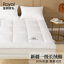 Real imperial family private antibacterial solid cotton mattress Xinjiang level cotton upholstered son tatami bed thickened bedding