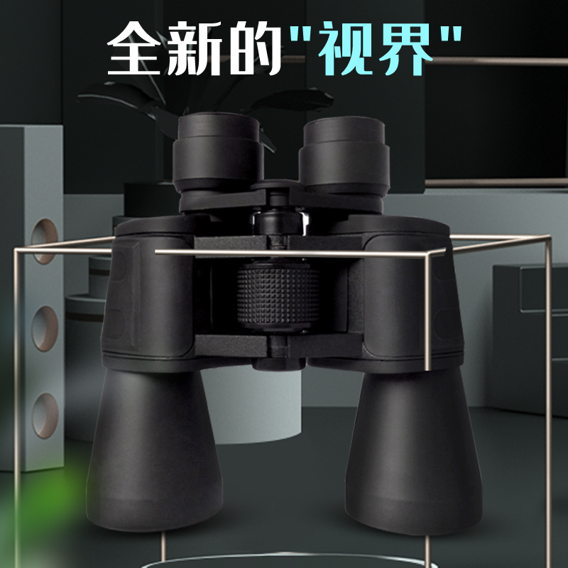 Large Aperture High-definition Binoculars Military Special Forces High Eight Times of Looking Glass Military Use Non-infrared Night Vision