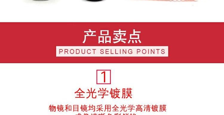 Điện thoại di động clip nhỏ kính viễn vọng HD công suất cao mini cầm tay một mắt kính tám lần buổi hòa nhạc ngoài trời - Kính viễn vọng / Kính / Kính ngoài trời kính viễn vọng và kính thiên văn