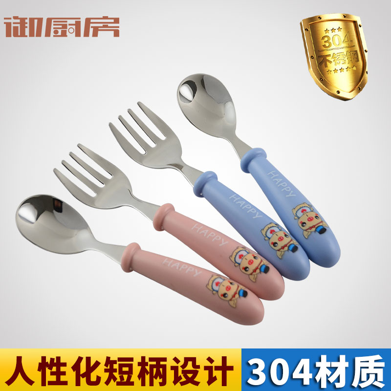 304 children learn to eat spoon baby training spoon non-staple food fork short handle spoon stainless steel tableware 2 years old 3 years old