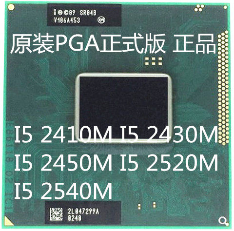 Second generation I5 2520M CPU SR048 I5 2540M 2450M 2410M 2430M notebook