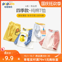 Early autumn baby long sleeve T-shirt baby autumn coat spring and autumn boys and girls base shirt cotton kindergarten White T thin