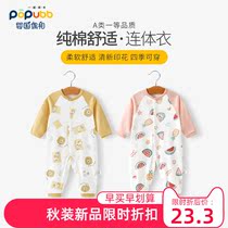 Baby clothes spring and autumn baby jumpsuit new cotton long sleeve male and female baby ha clothes climbing clothes newborn pajamas